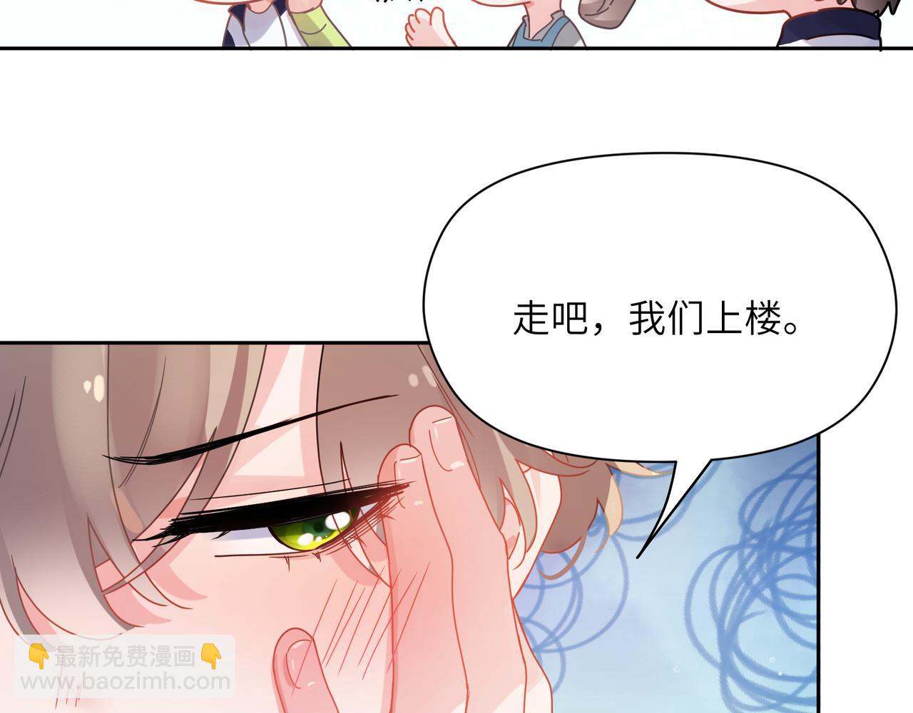 竹马番外11  大结局(1/3)-第113话