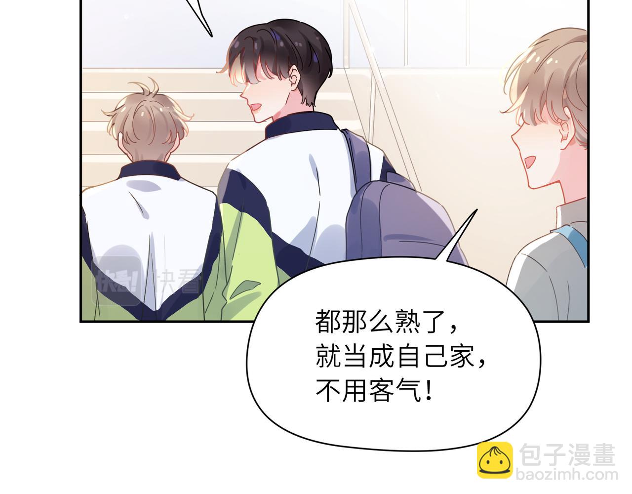 竹马番外11  大结局(1/3)-第113话