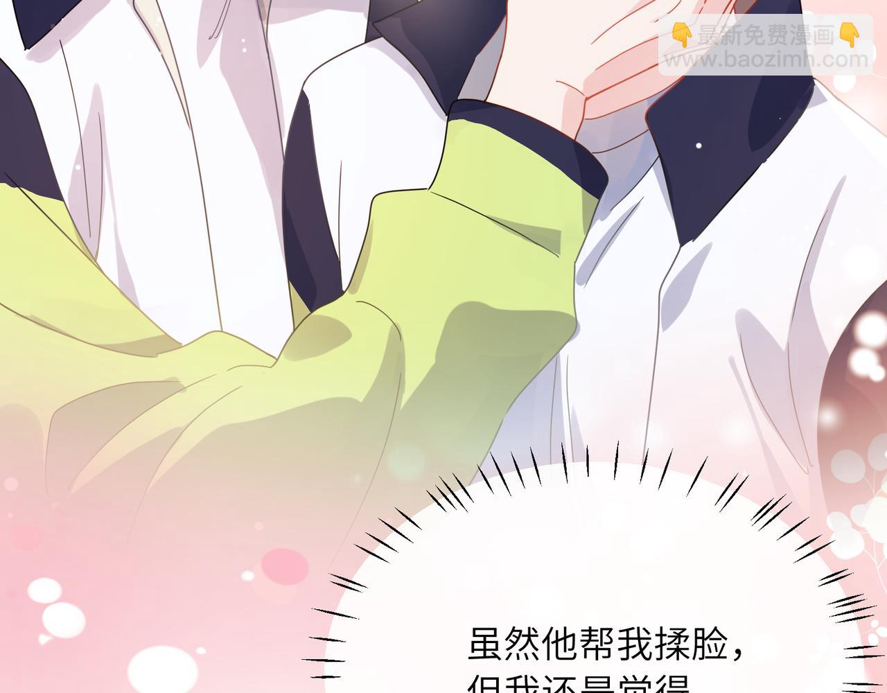 竹马番外11  大结局(1/3)-第113话