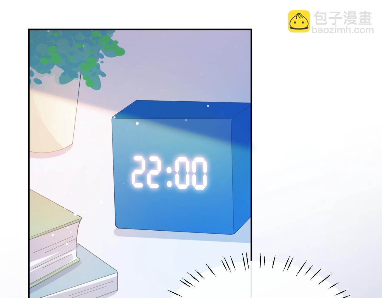 竹马番外11  大结局(1/3)-第113话