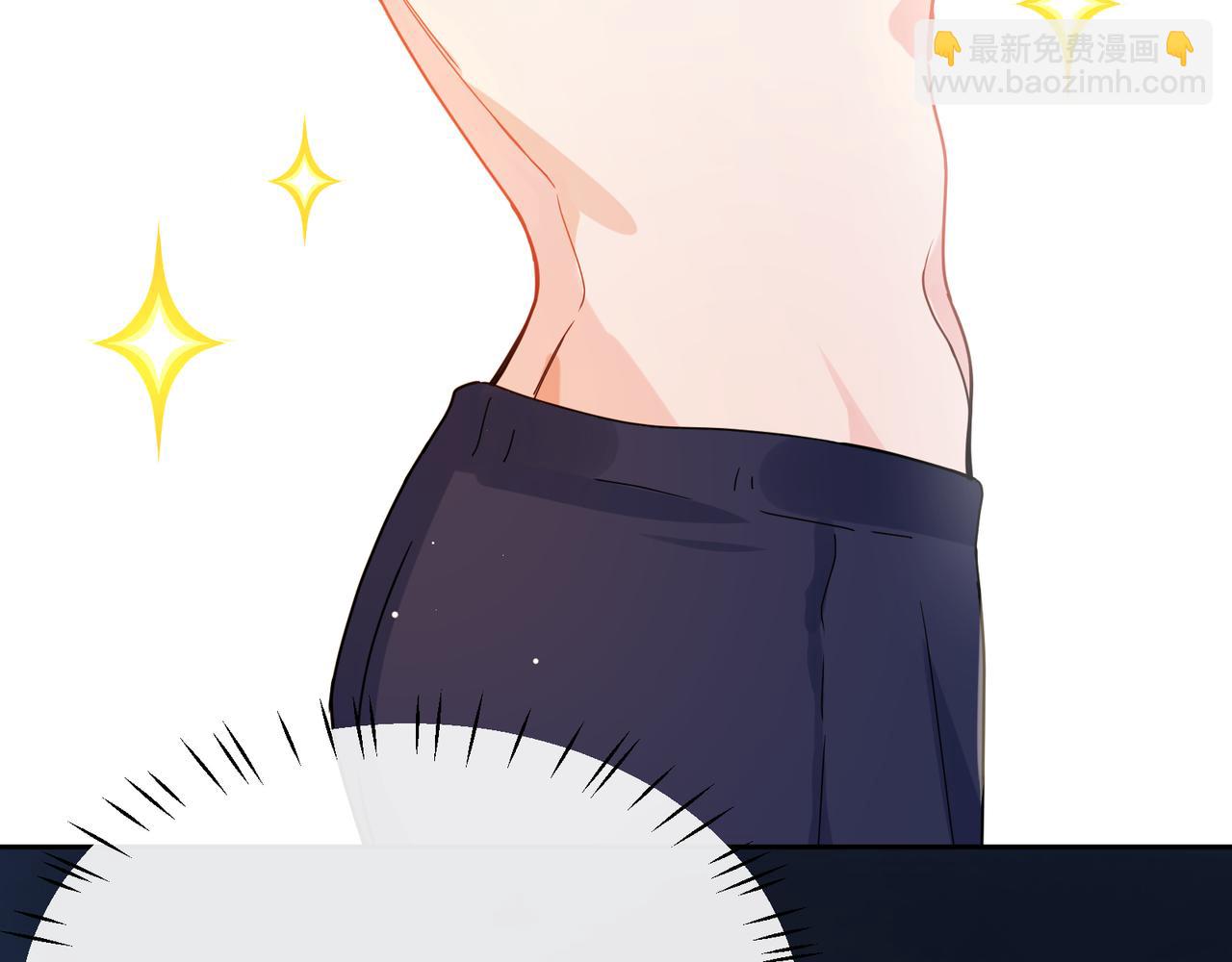 竹马番外11  大结局(1/3)-第113话