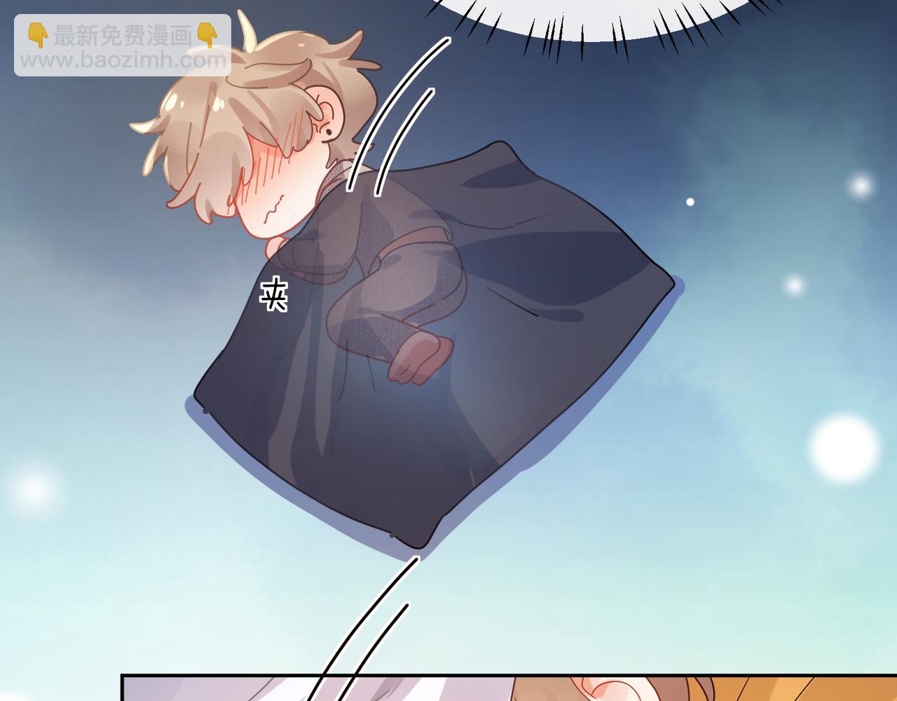 竹马番外11  大结局(1/3)-第113话