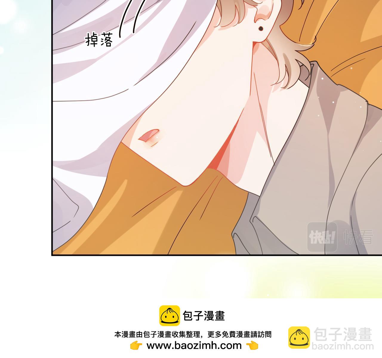 竹马番外11  大结局(1/3)-第113话