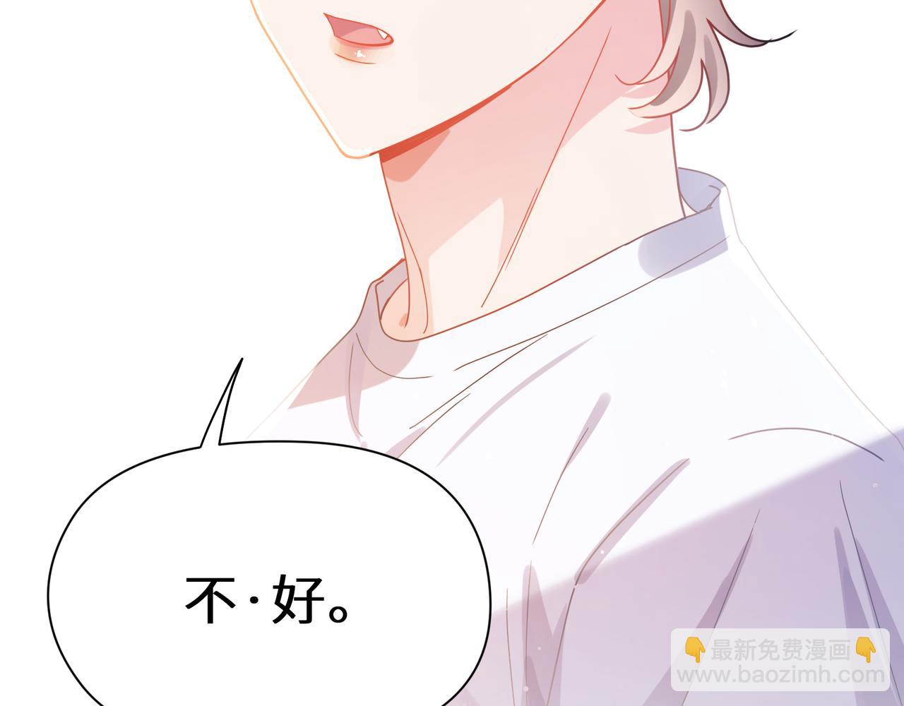 竹马番外11  大结局(1/3)-第113话