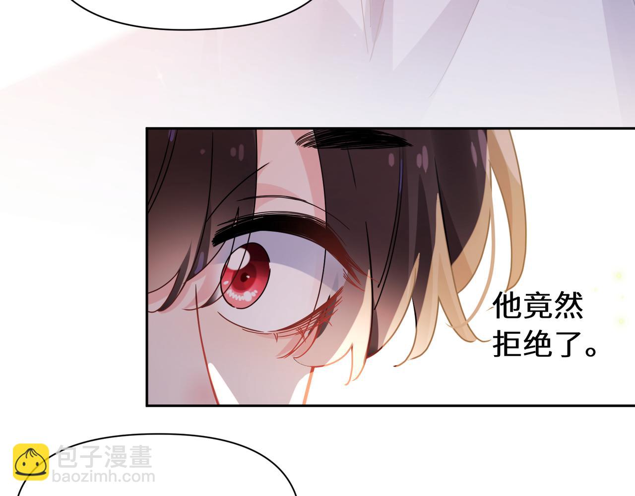 竹马番外11  大结局(1/3)-第113话