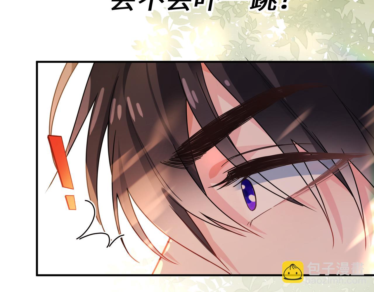 第二季 第3话  他还挺帅的(1/3)-第117话