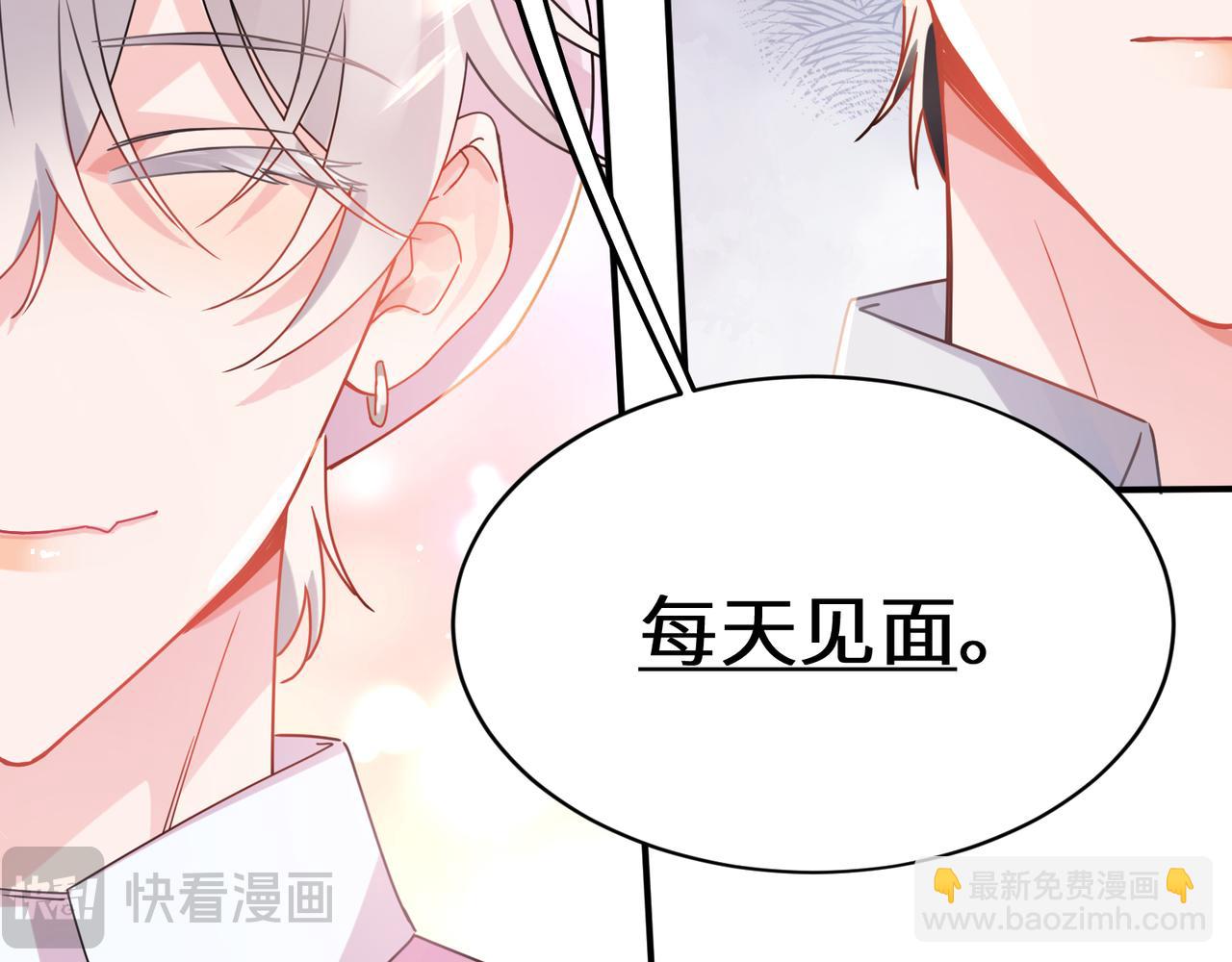 第二季 第3话  他还挺帅的(1/3)-第117话