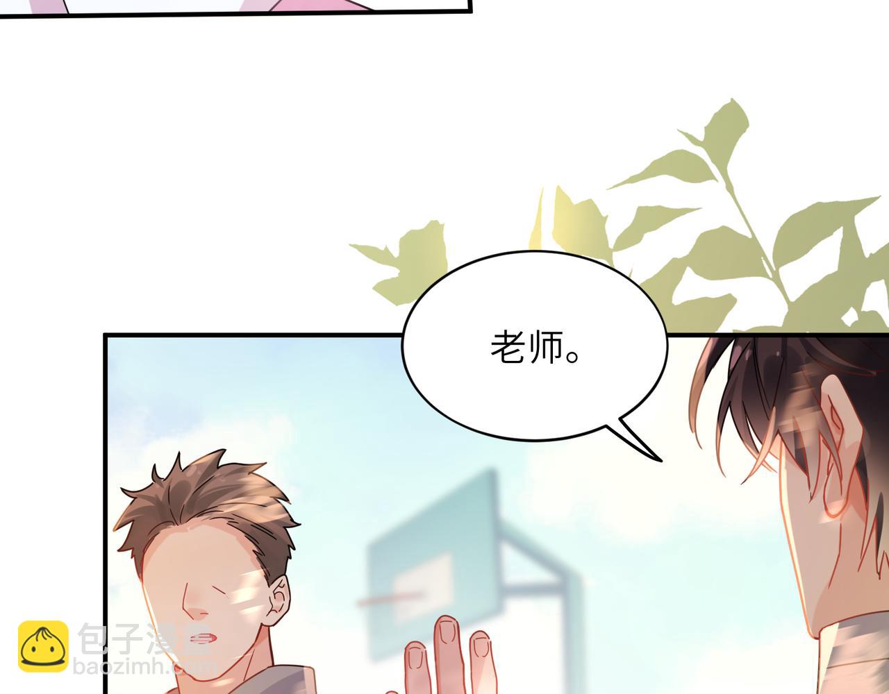 第二季 第3话  他还挺帅的(1/3)-第117话