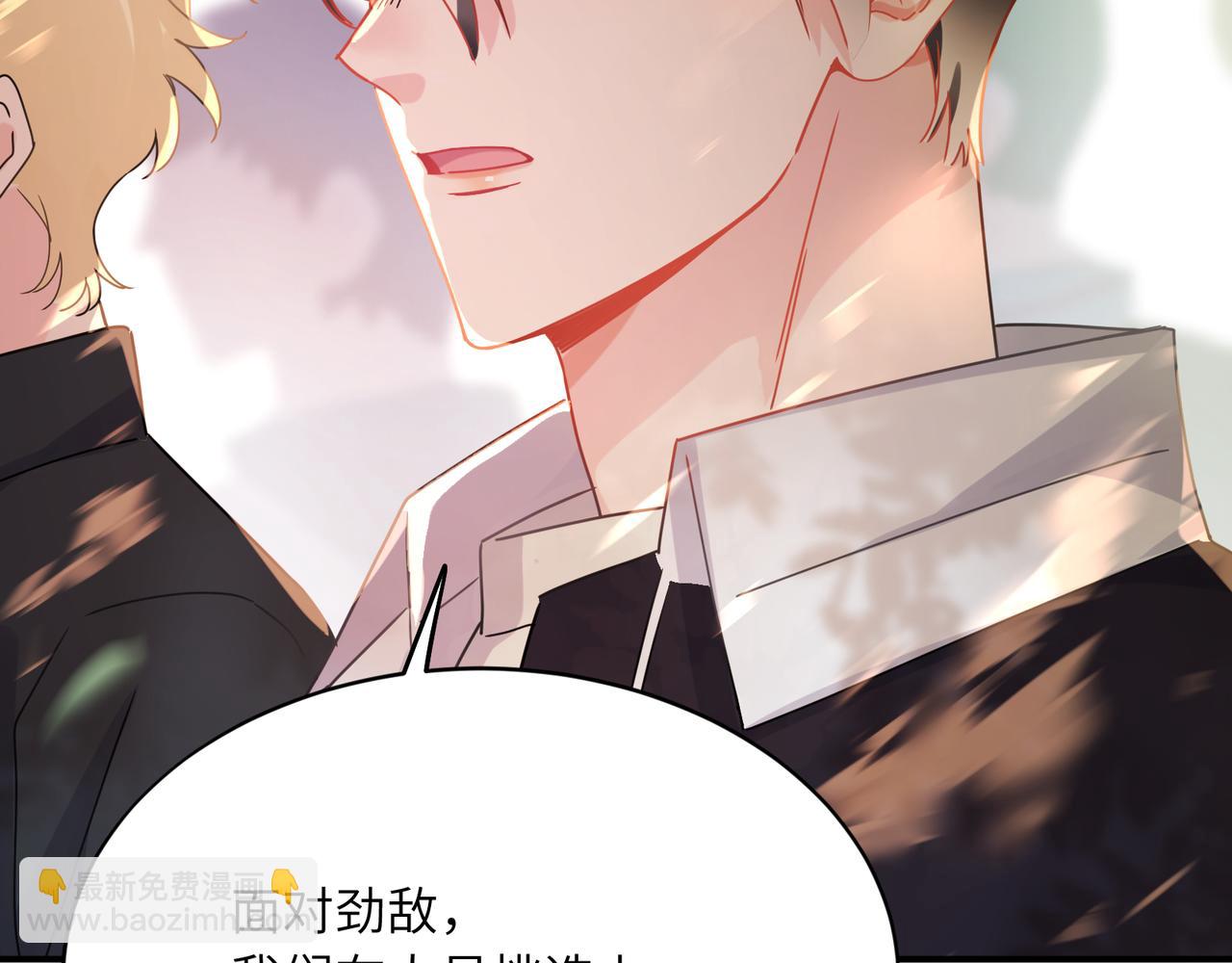 第二季 第3话  他还挺帅的(1/3)-第117话