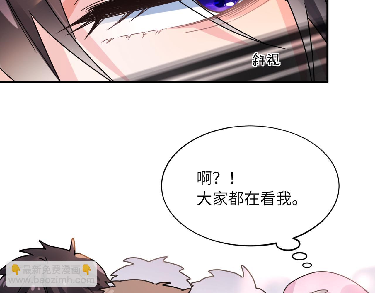 第二季 第3话  他还挺帅的(1/3)-第117话