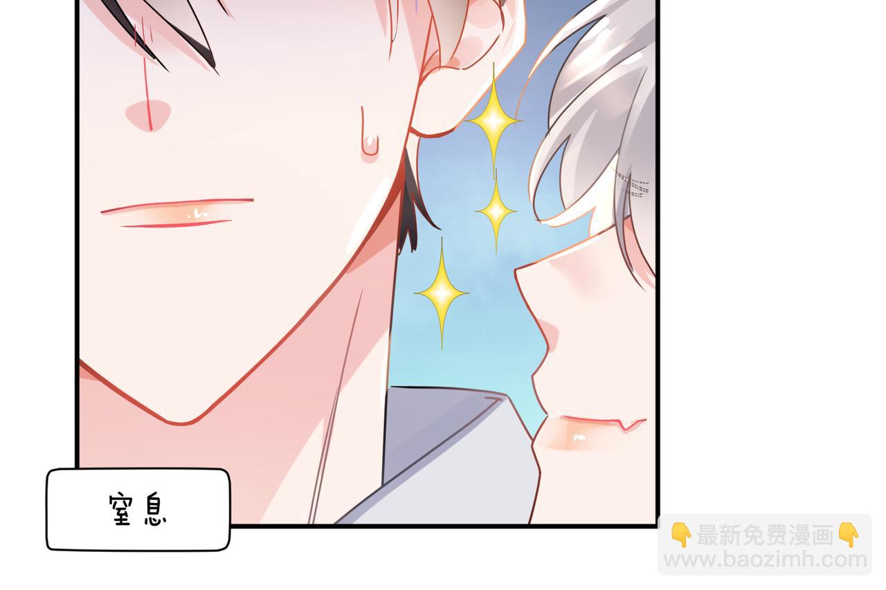 第二季 第3话  他还挺帅的(1/3)-第117话