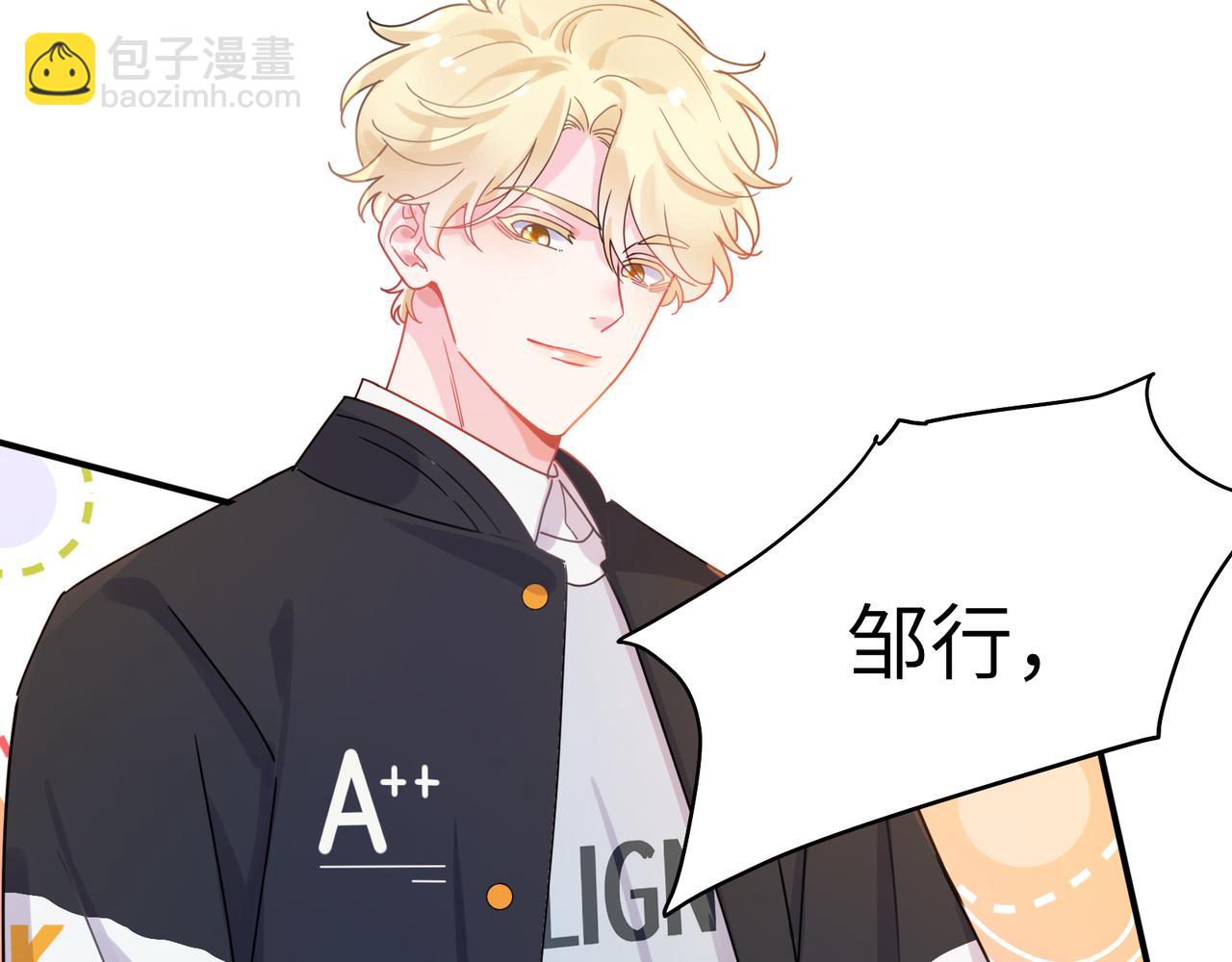 第二季 第3话  他还挺帅的(1/3)-第117话