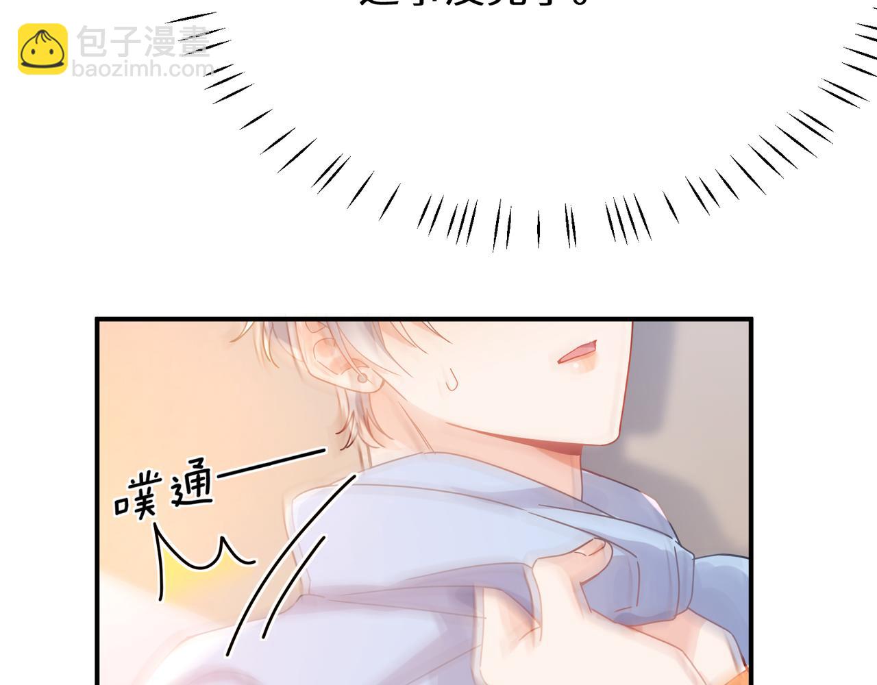 第二季 第5话   被误会(1/2)-第119话