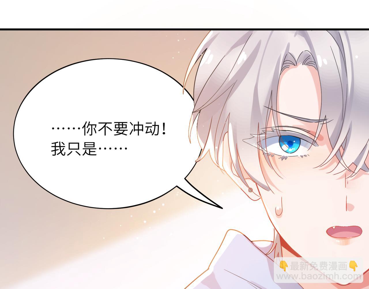 第二季 第5话   被误会(1/2)-第119话