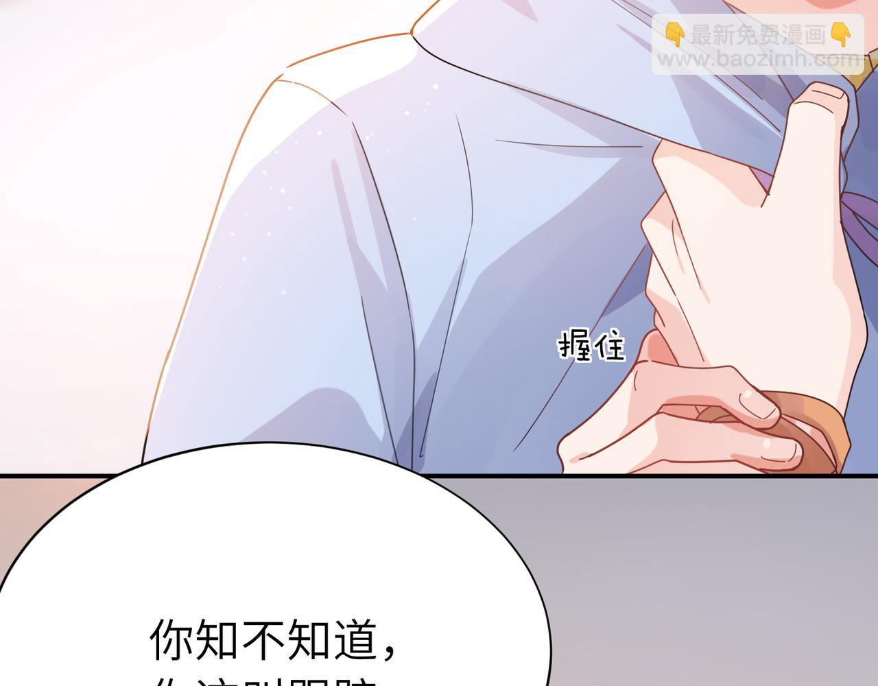 第二季 第5话   被误会(1/2)-第119话