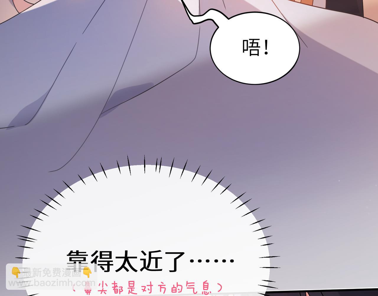 第二季 第5话   被误会(1/2)-第119话