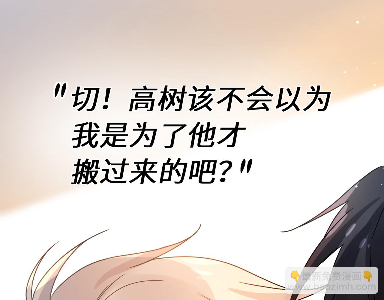 第二季 第5话   被误会(1/2)-第119话