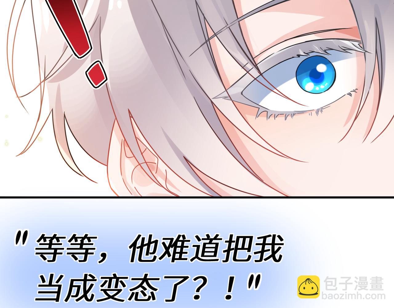 第二季 第5话   被误会(1/2)-第119话