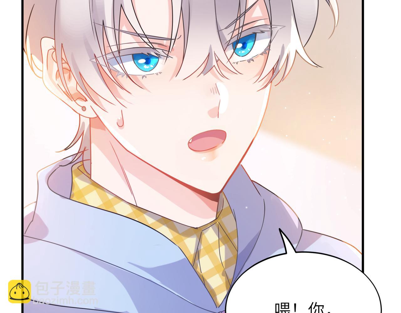 第二季 第5话   被误会(1/2)-第119话