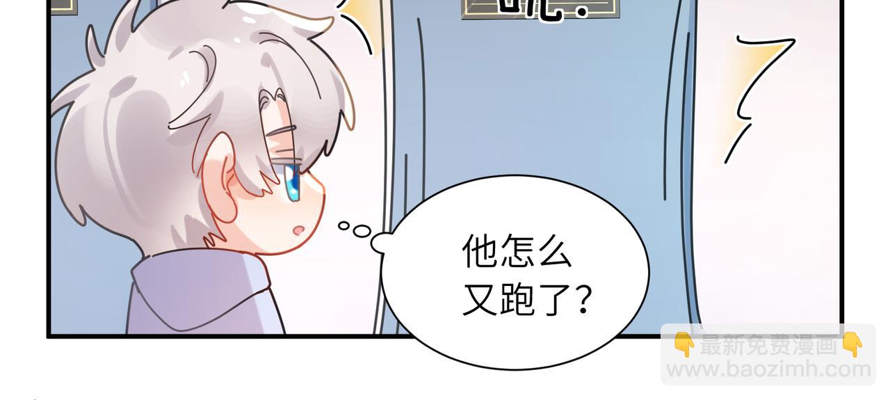 第二季 第5话   被误会(1/2)-第119话