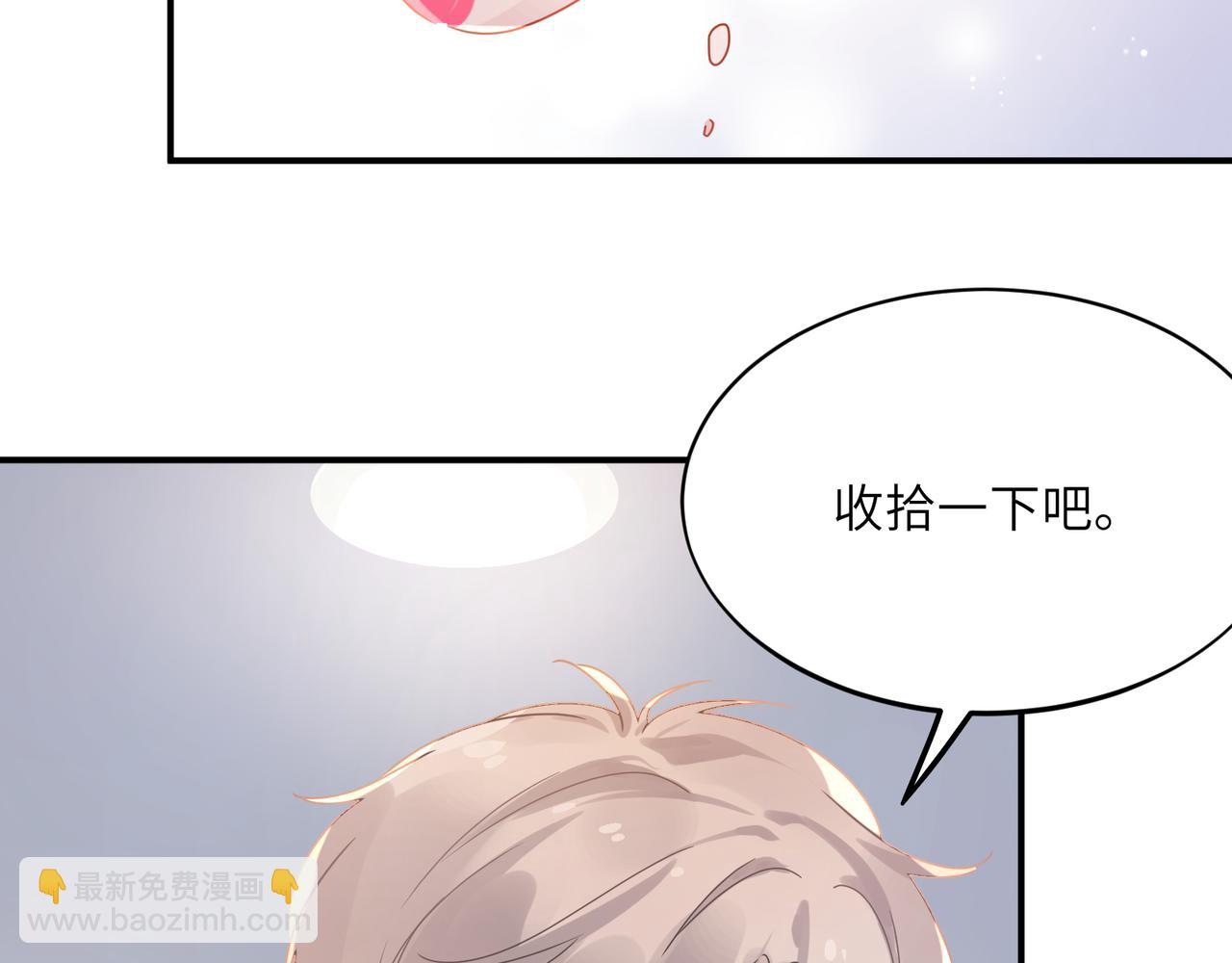 第二季 第5话   被误会(1/2)-第119话