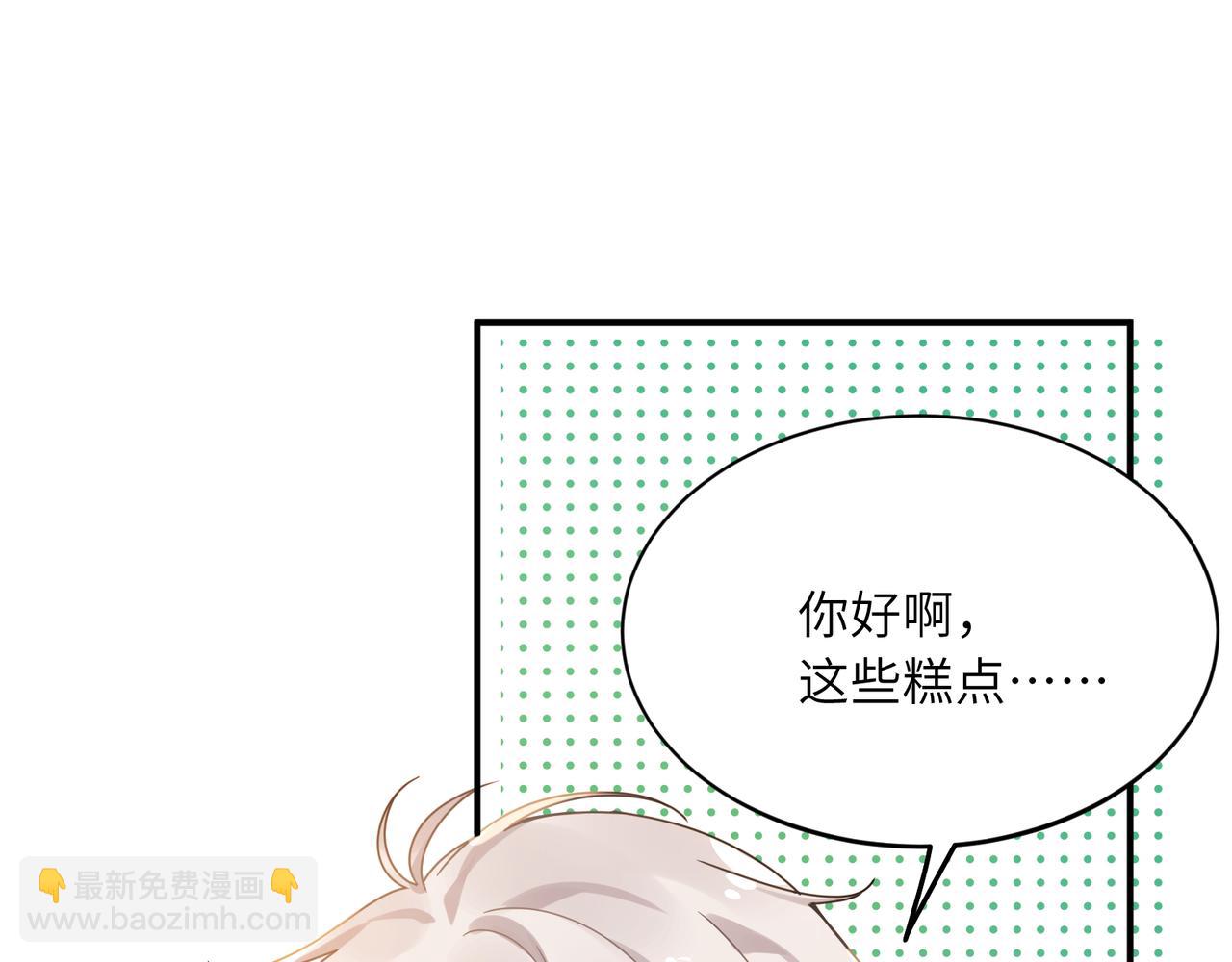 第二季 第5话   被误会(1/2)-第119话