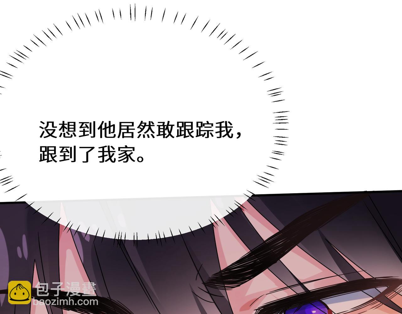 第二季 第5话   被误会(1/2)-第119话