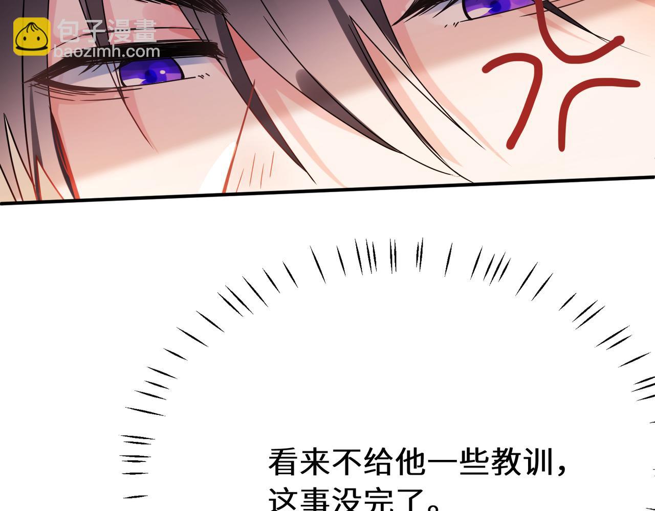 第二季 第5话   被误会(1/2)-第119话