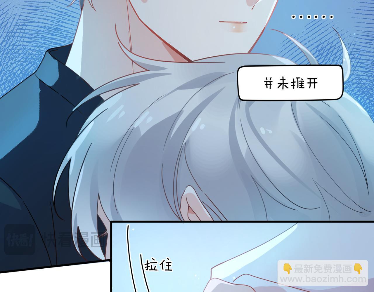 第二季 第7话   关照(1/3)-第121话