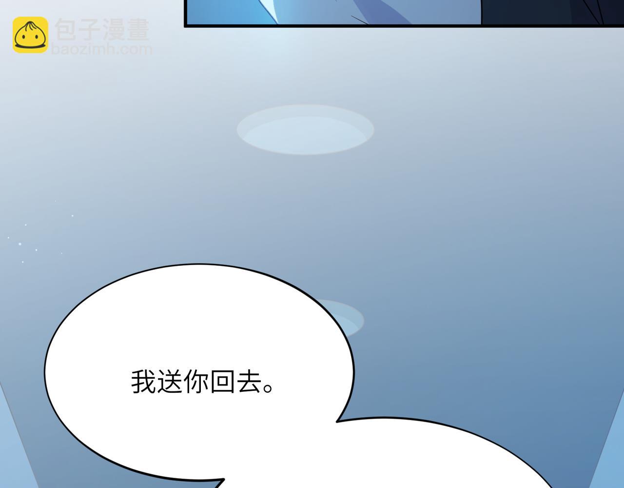 第二季 第7话   关照(1/3)-第121话