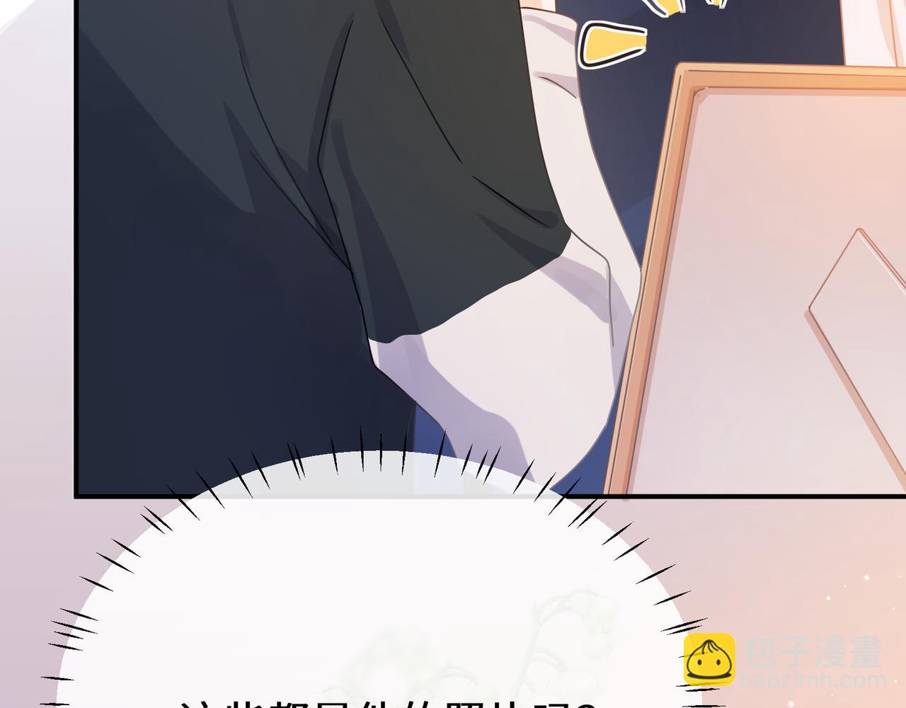 第二季 第7话   关照(1/3)-第121话