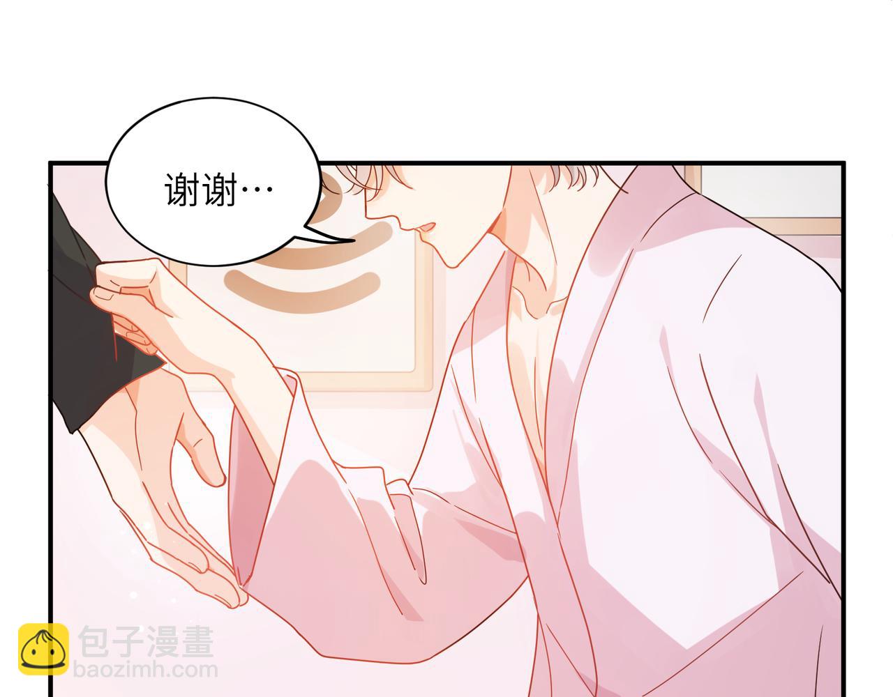 第二季 第7话   关照(1/3)-第121话