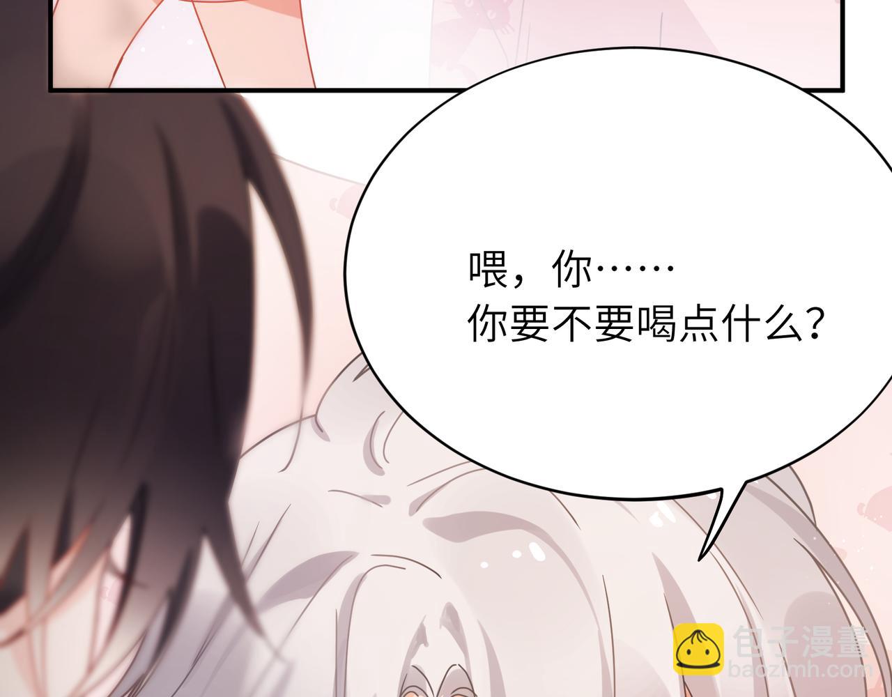 第二季 第7话   关照(1/3)-第121话