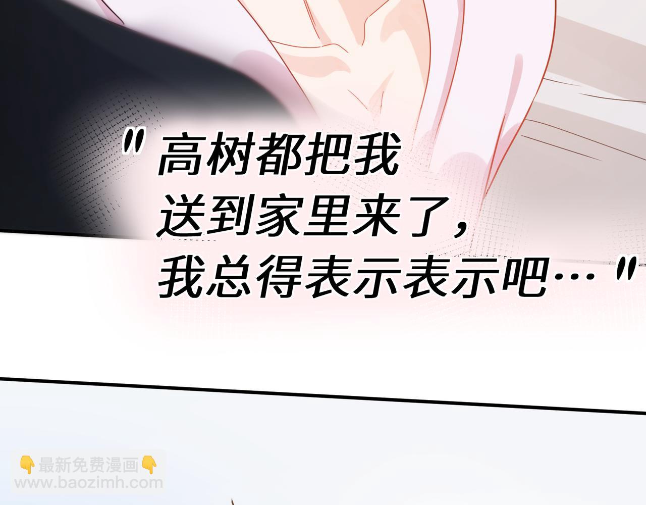 第二季 第7话   关照(1/3)-第121话