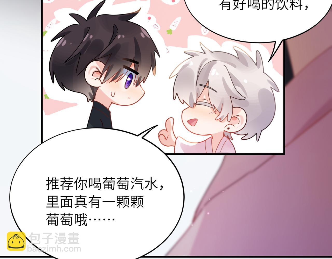 第二季 第7话   关照(1/3)-第121话