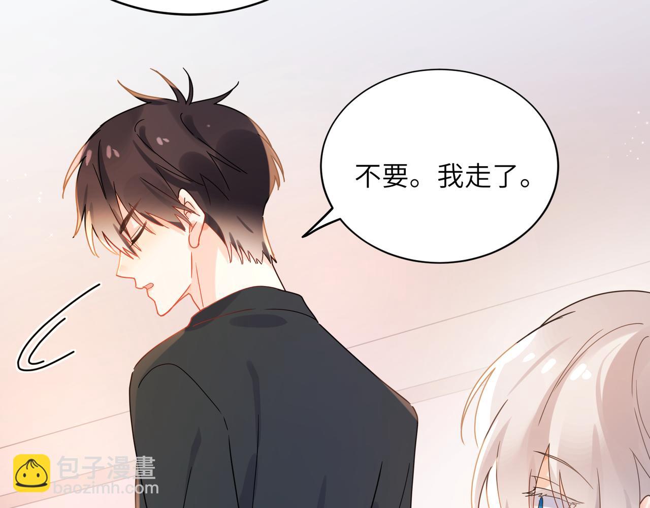 第二季 第7话   关照(1/3)-第121话