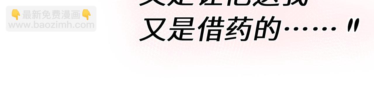 第二季 第7话   关照(1/3)-第121话