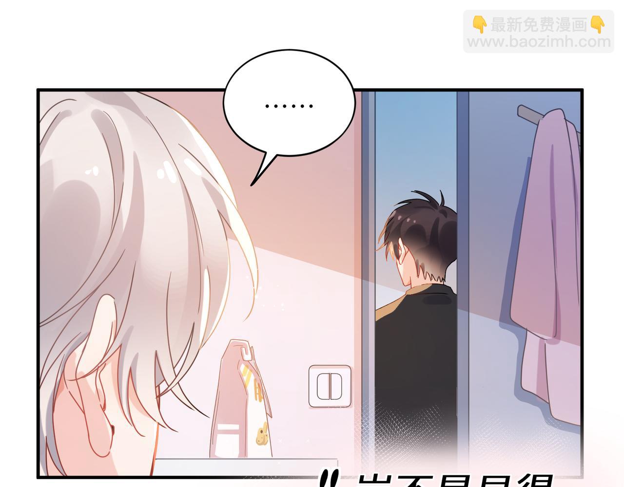 第二季 第7话   关照(1/3)-第121话