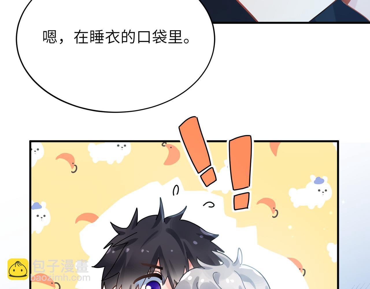 第二季 第7话   关照(1/3)-第121话