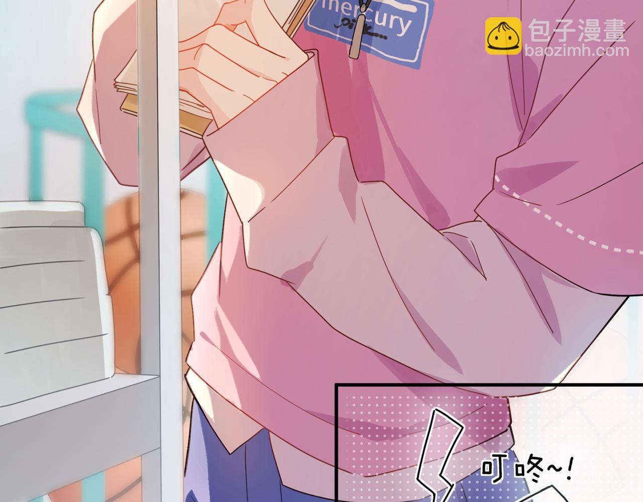 第9话  被跟踪了？(1/2)-第123话