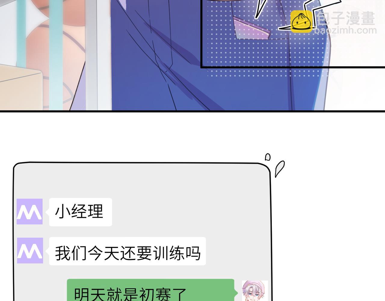 第9话  被跟踪了？(1/2)-第123话