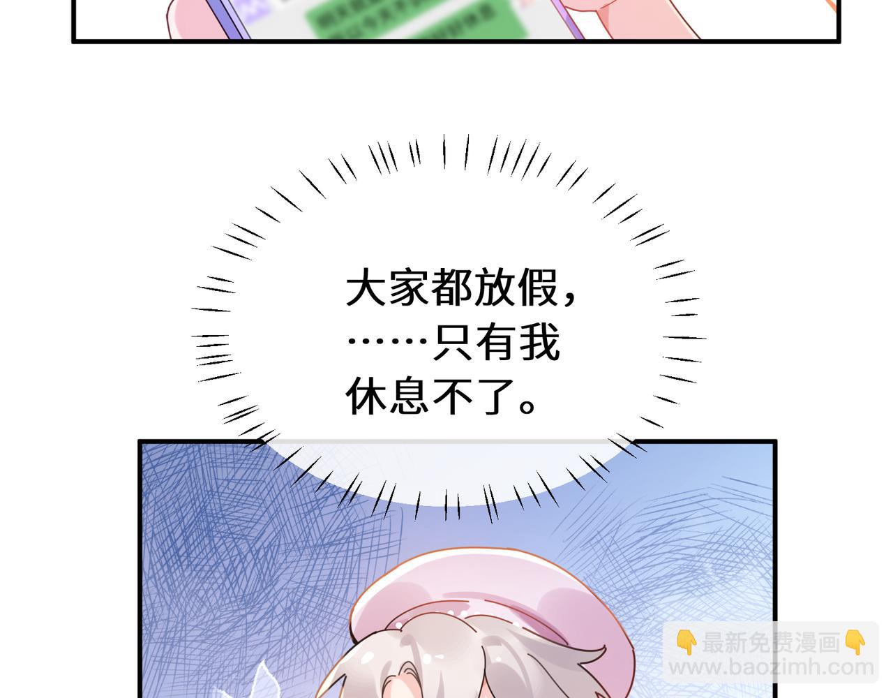 第9话  被跟踪了？(1/2)-第123话