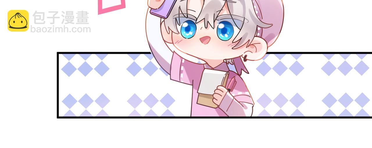 第9话  被跟踪了？(1/2)-第123话