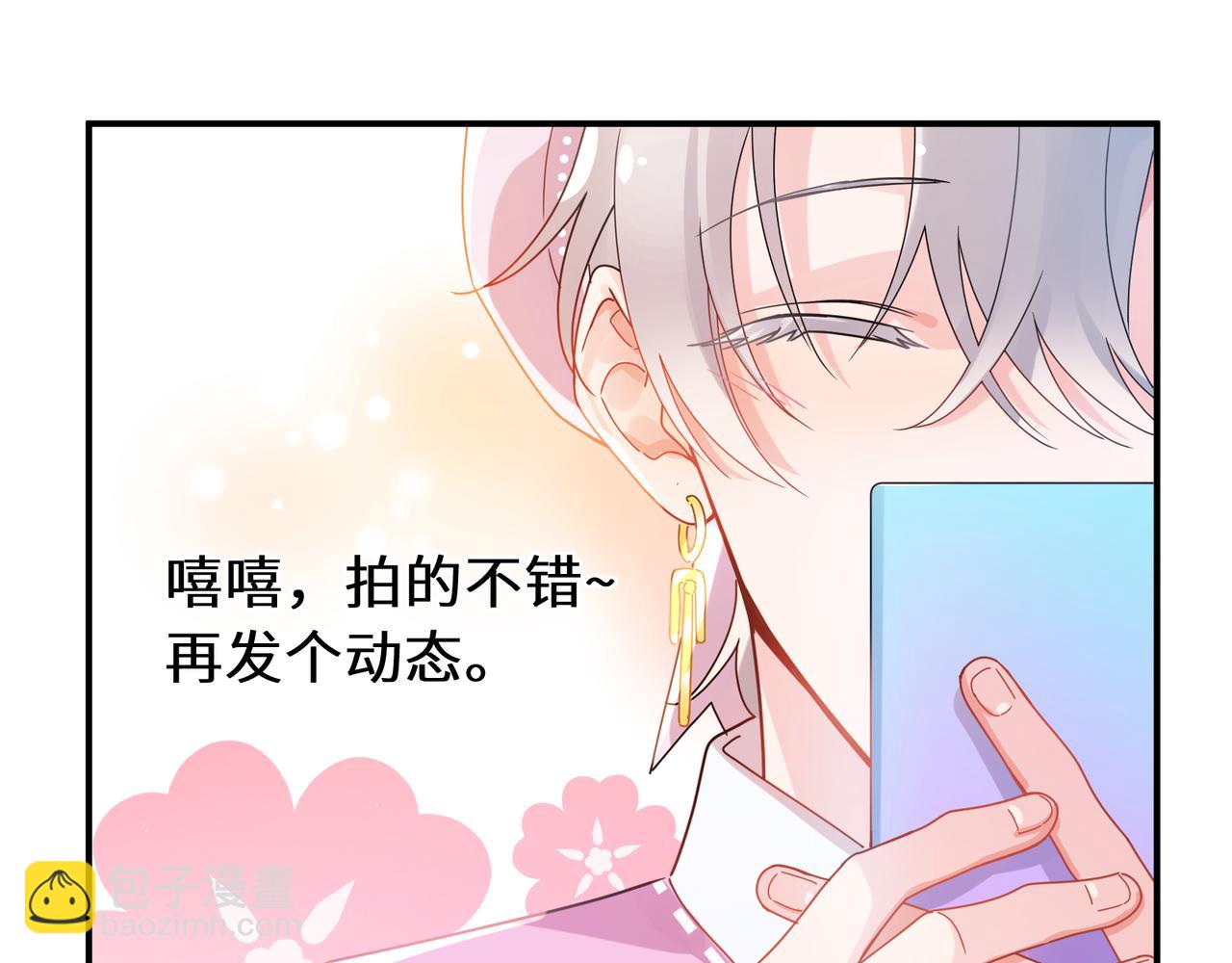 第9话  被跟踪了？(1/2)-第123话