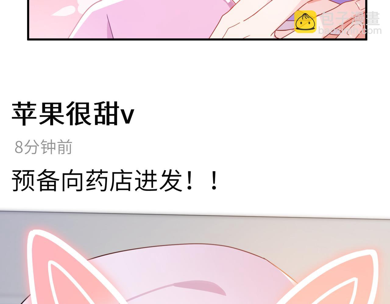 第9话  被跟踪了？(1/2)-第123话