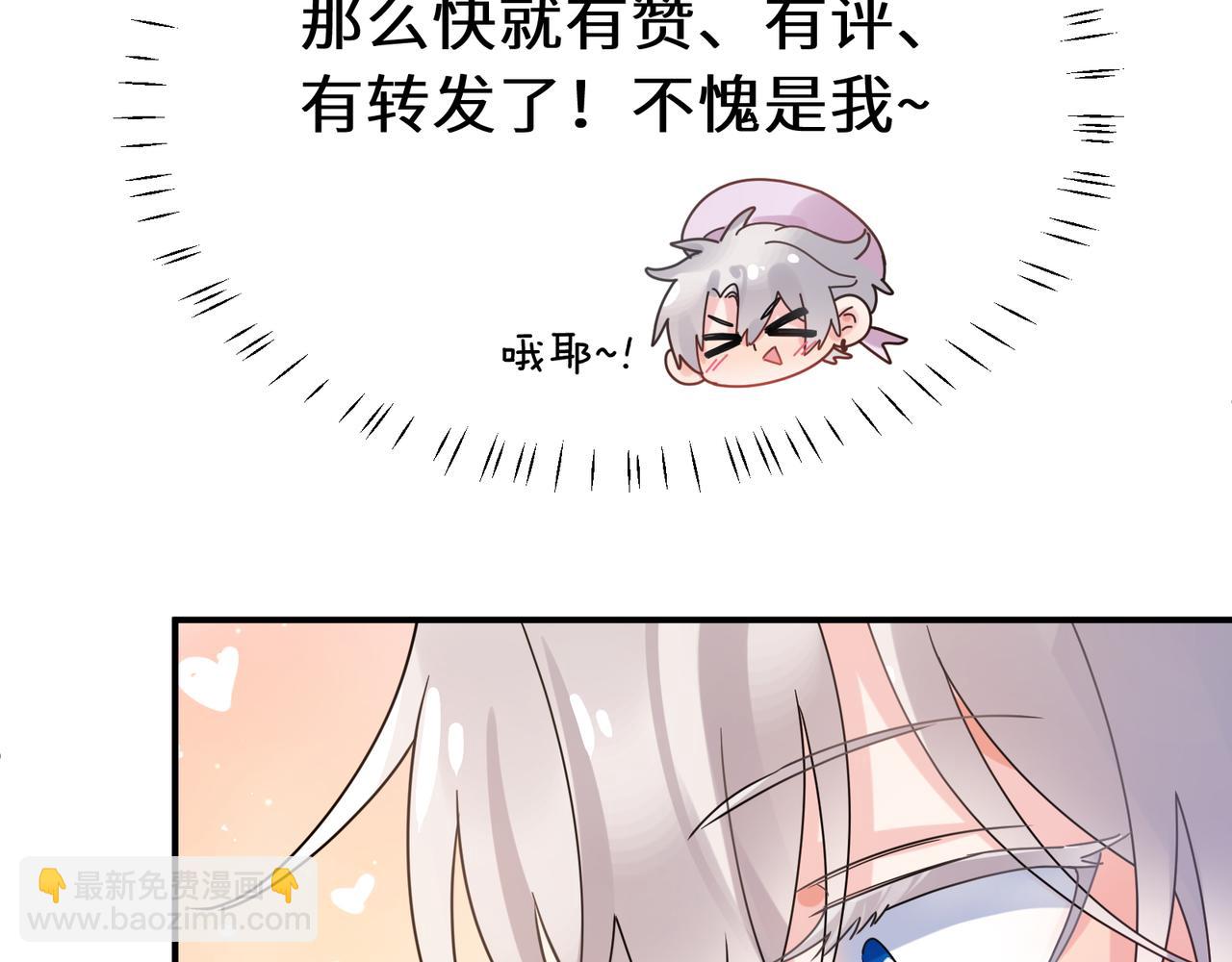 第9话  被跟踪了？(1/2)-第123话