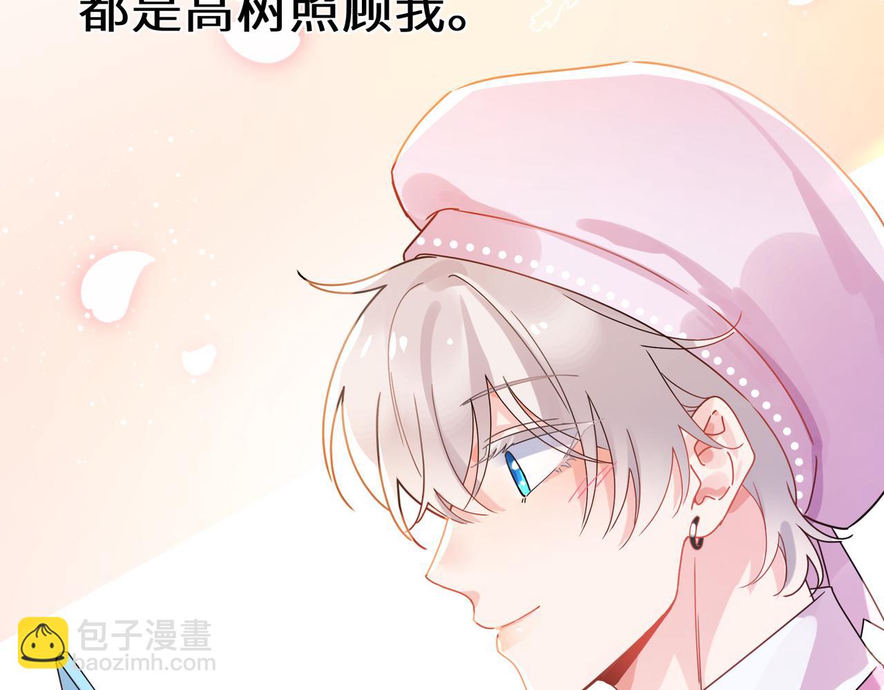 第9话  被跟踪了？(1/2)-第123话