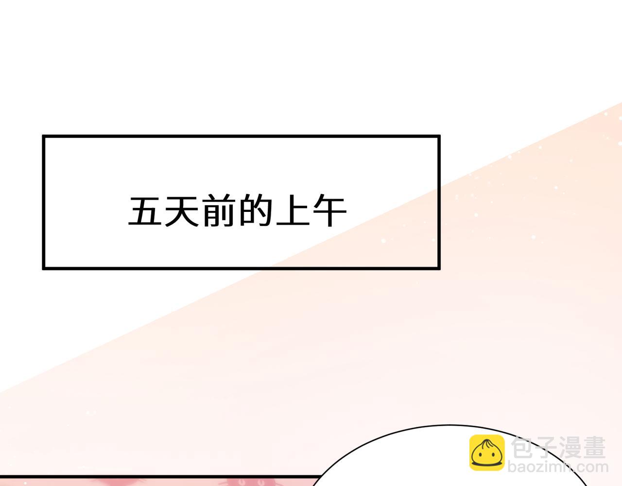 第9话  被跟踪了？(1/2)-第123话