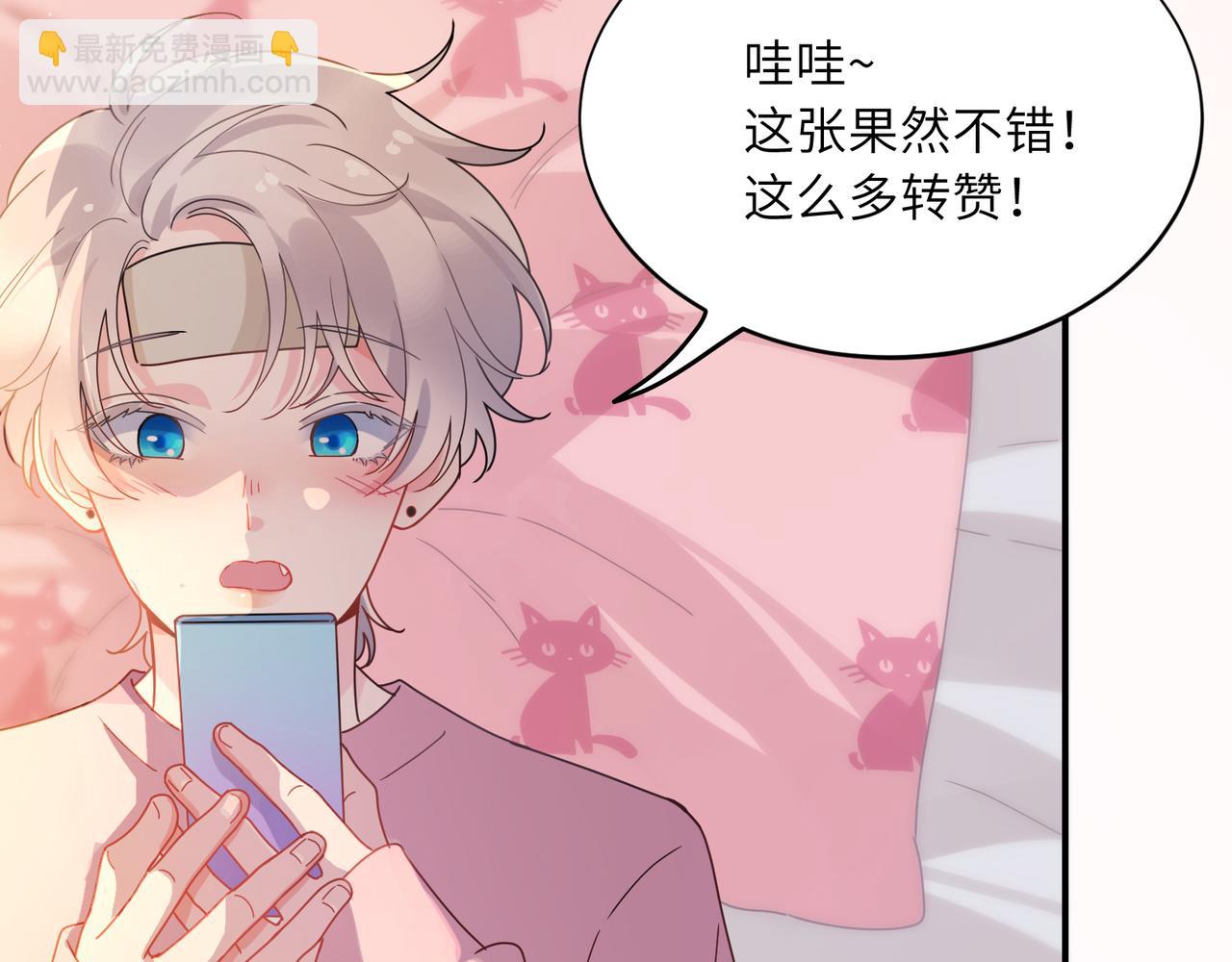 第9话  被跟踪了？(1/2)-第123话