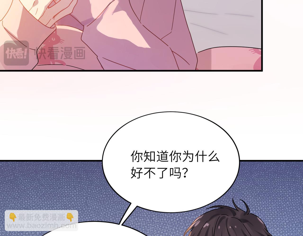 第9话  被跟踪了？(1/2)-第123话